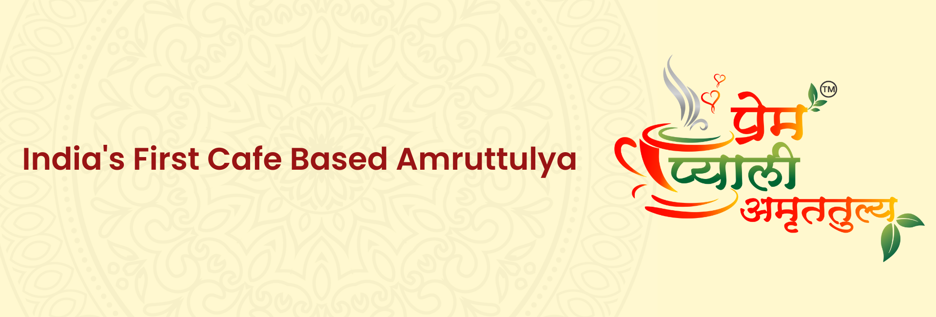 Prem Pyali Amruttulya